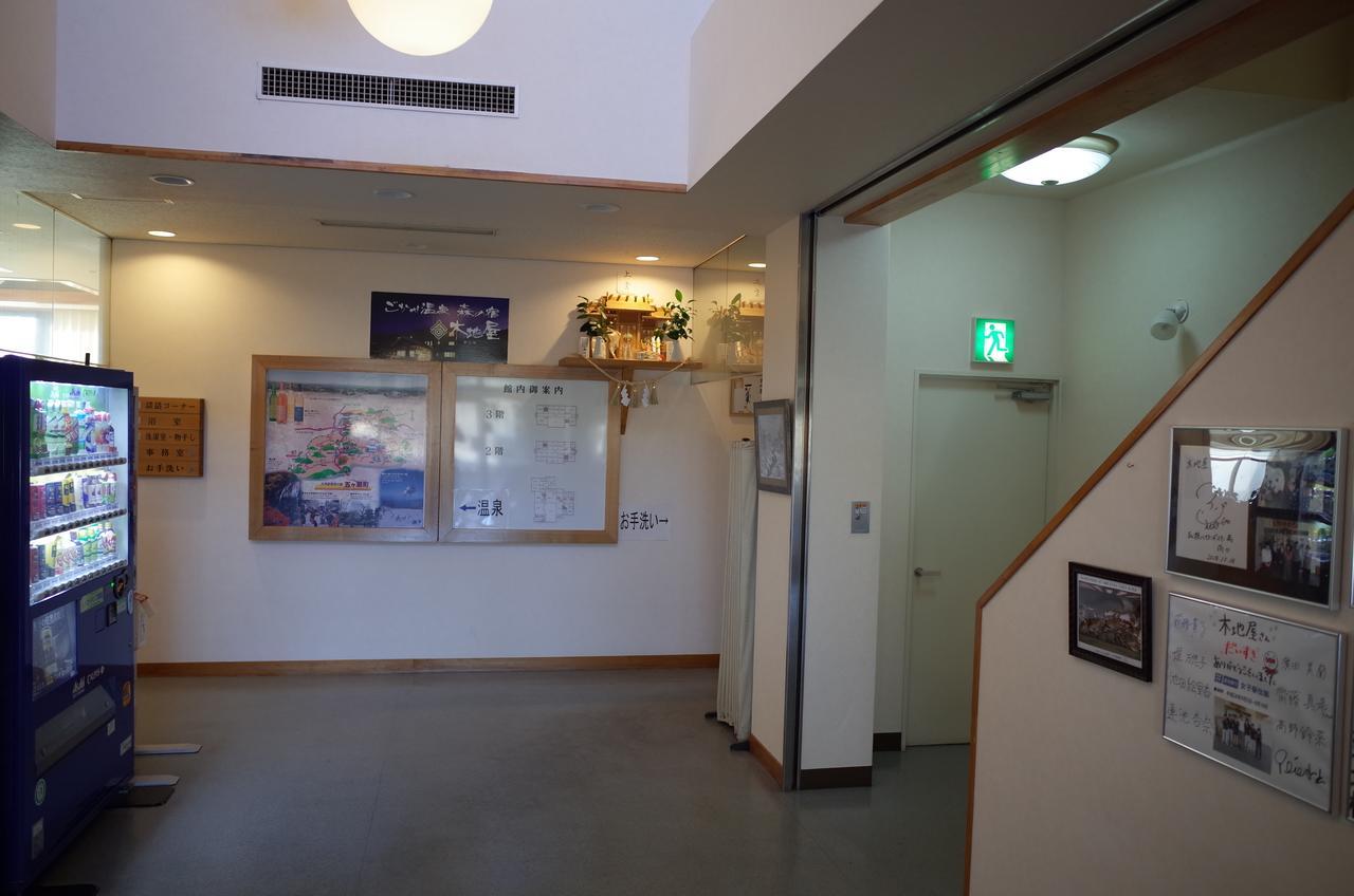 Gokase Onsen Mori No Yado Kijiya Hotel Takachiho Bagian luar foto